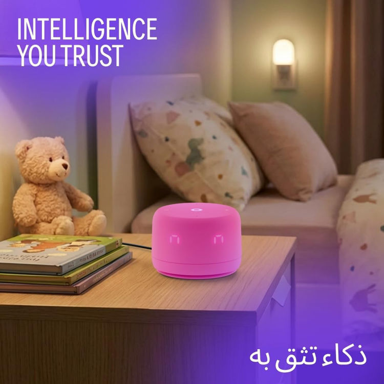 Picture of Yasmina Lite AI Smart Speaker –Arabic & English Voice Assistant_Pink