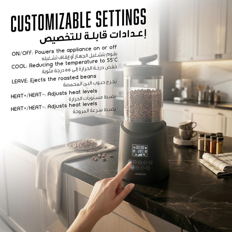 Picture of LePresso RoastLab Coffee Bean Roaster