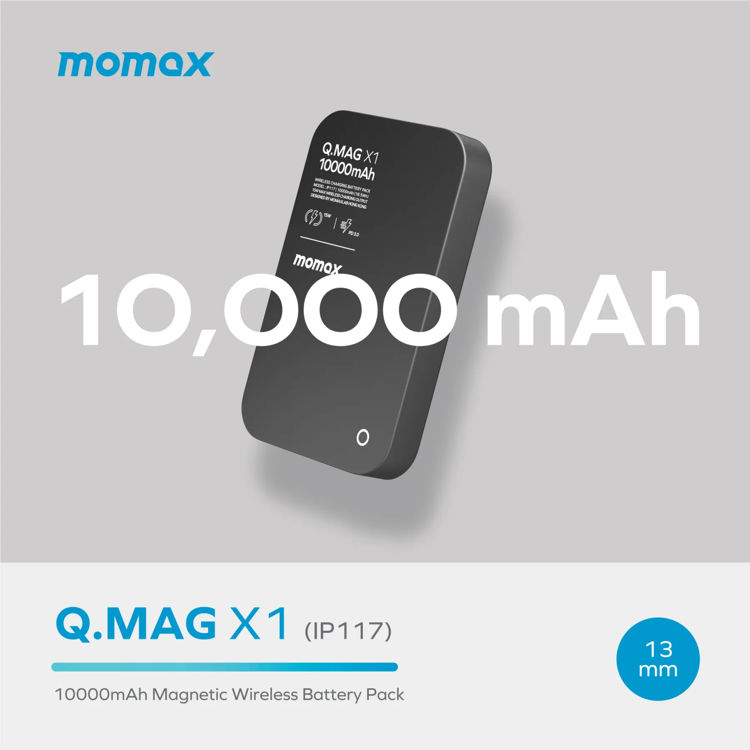 Picture of Q.Mag X1 Magsafe Wireless Battery Pack (10,000mAh)