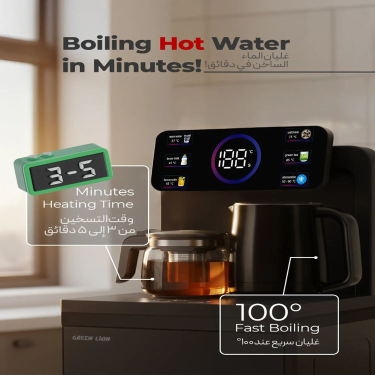 Picture of Green Lion Tea Bar Machine Water and Tea Bar Dispenser - Black