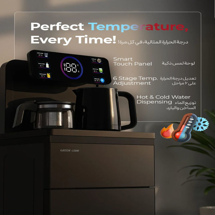 Picture of Green Lion Tea Bar Machine Water and Tea Bar Dispenser - Black