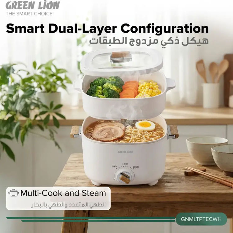 Picture of Green Lion Multi-Pot Electric Cooker 2.5L 1000W - White
