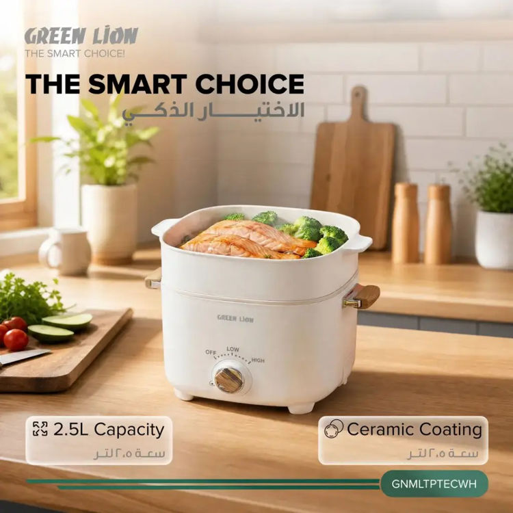 Picture of Green Lion Multi-Pot Electric Cooker 2.5L 1000W - White
