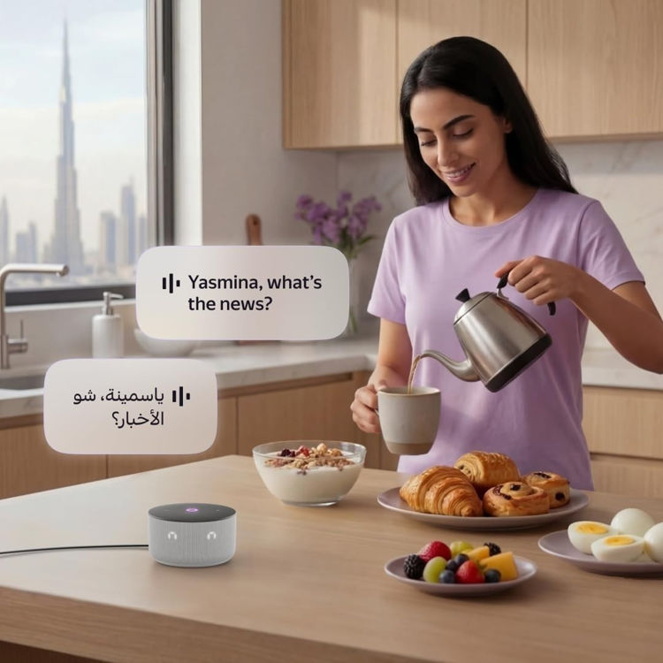 Picture of Yasmina Mini AI Smart Speaker | Arabic & English Voice Assistant – Dark Grey