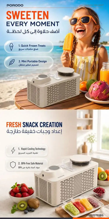 Picture of Porodo Lifestyle Portable Popsicle Maker with Car Adapter - Beige