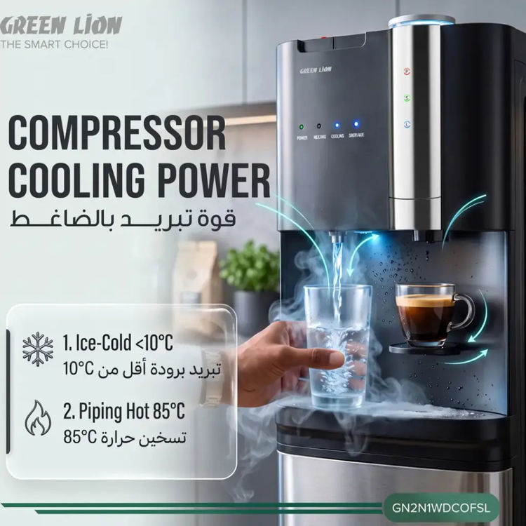Picture of Green Lion Maestro 2 in 1 Water Dispenser & Coffee Maker - Silver