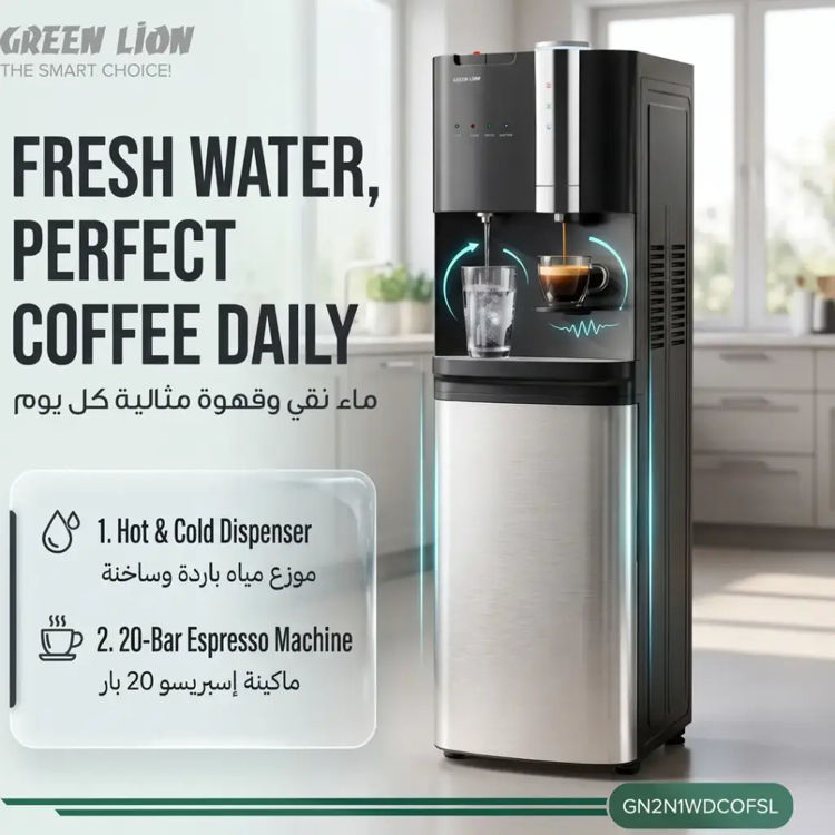 Picture of Green Lion Maestro 2 in 1 Water Dispenser & Coffee Maker - Silver