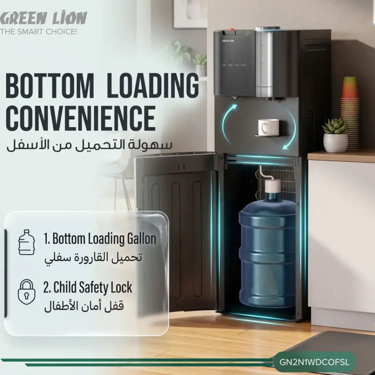 Picture of Green Lion Maestro 2 in 1 Water Dispenser & Coffee Maker - Silver