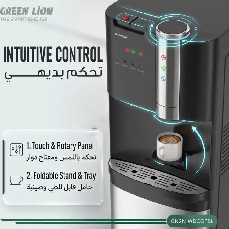 Picture of Green Lion Maestro 2 in 1 Water Dispenser & Coffee Maker - Silver