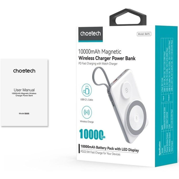 Picture of Choetech B695  Magnetic PB 10000mAh