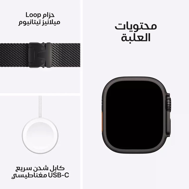 Picture of Apple Watch ultra 2 GPS+ Cellular 49mm Black Titanium with Black Titanium Milanese Loop